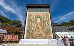 화엄문화제 공개된 국보 301호 화엄사 괘불