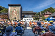 화엄문화제 공개된 국보 301호 화엄사 괘불