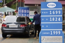 국내 유가 하락세