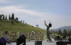순천만국가정원서 2022 한국 웰니스 관광페스타 개최