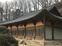 영주시 부석사 무량수전 국내 최고(最古) 목조건물 소개 논란