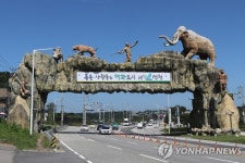 경기 연천 호우경보·동두천 호우주의보 해제