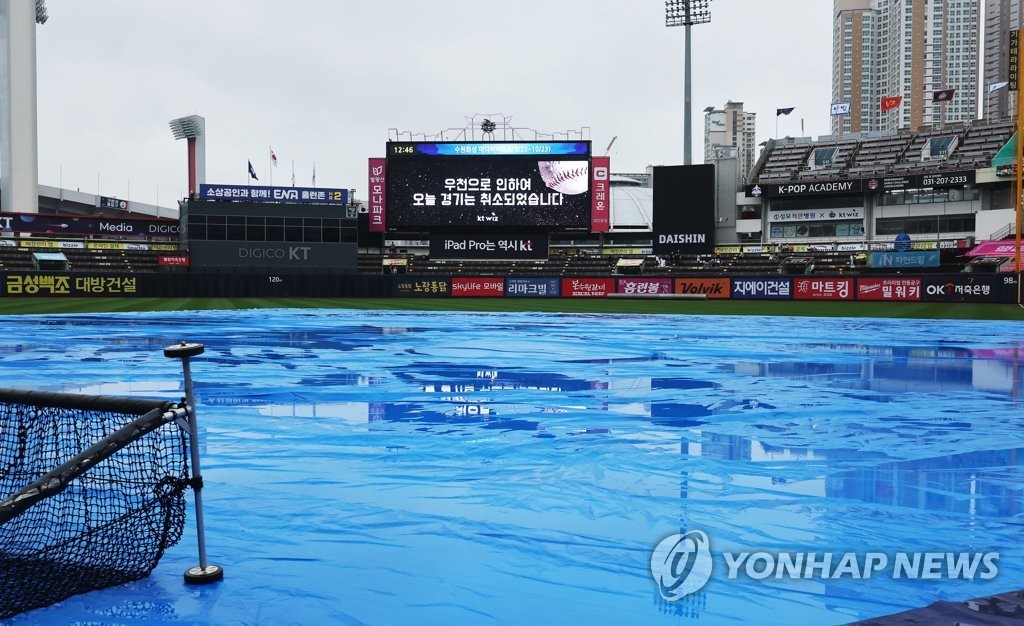 봄비로 프로야구 경기 취소 사례 속출, 경기 일정 재조정 필요