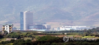 판문점에서 보이는 개성공단