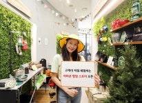 해외직구 아이템 직접 만져보고 산다…11번가, 아마존 팝업