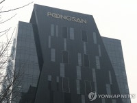 [특징주] 풍산, 방산 분할 전격철회 소식에 이틀째 강세