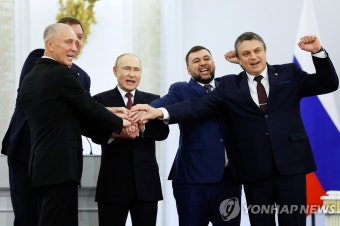 푸틴, 우크라 점령지 합병 최종서명…러 영토 공식화