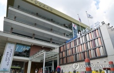 100년된 남산도서관