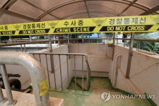 지하주차장 출입구에 걸린 경찰통제선