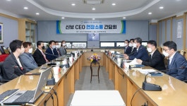 최원목 신보 이사장, 중소기업 애로사항 청취 현장행보