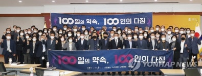 강릉시, 강원제일 행복강릉 다짐
