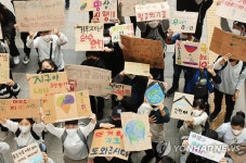 기후 위기에 관심을