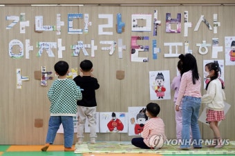 한글날 배우는 어린이