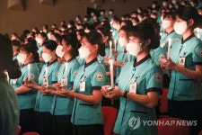 광주대, 나이팅게일의 선서식