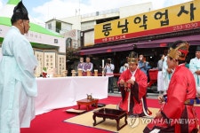 대구 약령시 축제 3년만에 대면으로