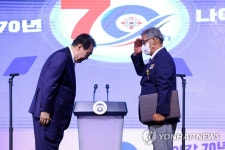 국민훈장 목련장 수여한 뒤 인사하는 윤석열 대통령