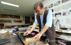 목판에 먹칠하는 박영덕 각자장