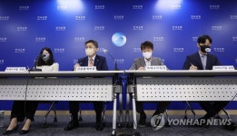한국은행, 8월 국제수지 기자설명회