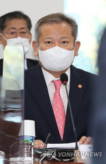 여당 의원총회 참석한 이상민 장관