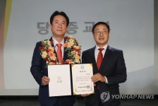 당선증 받은 이동섭 국기원장