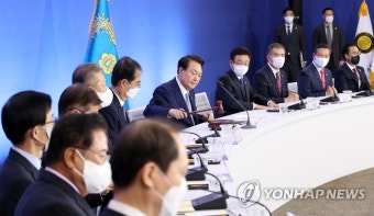 중앙지방협력회의 개회선언하는 윤석열 대통령