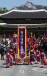정조대왕 능행차 재현