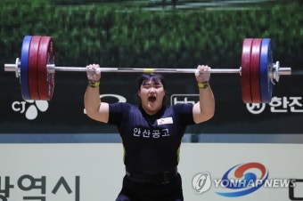 박혜정 '성공의 포효'