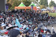 서울세계불꽃축제 찾은 시민들로 붐비는 여의도