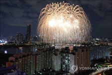 화려하게 타오르는 불꽃, 서울세계불꽃축제