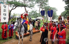 수원 들어선 정조대왕 능행차 행렬