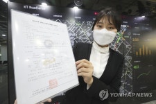 KT, 교통DX 솔루션 ITS 성능평가 최고 등급 획득