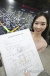 KT, 교통DX 솔루션 ITS 성능평가 최고 등급 획득