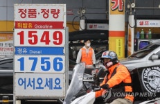 휘발유 가격 4주 연속 내림세