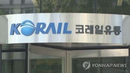 코레일유통, 역사 내 매장 임대료로 매출액의 50%까지 받아