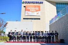 양산 천성산국민체육센터 개관…스포츠타운 면모 갖춰