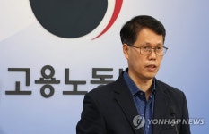 9월 노동시장 동향 설명하는 천경기 미래고용분석과장