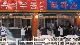 이른 초가을 추위에 국물 요리 판매량 증가