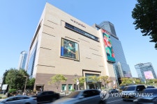 경찰, 아울렛 화재 참사 관련 현대백화점 본사 압수수색