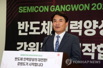 김진태 강원지사 