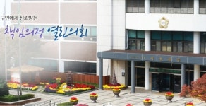 인천 계양·서구의원 수당 5∼7% 인상 추진…주민정서 외면(종합)