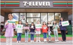 [게시판] 세븐일레븐, 어린이 환경 미술대회 개최
