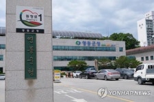 영동군 국립보훈요양원 유치 잰걸음