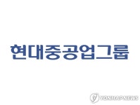 현대중그룹, 국제그린해양플랜트전시회서 친환경 기술력 홍보