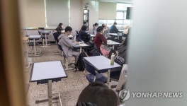 수능시험 앞두고 마지막 연습, 고3 전국연합학력 평가 실시