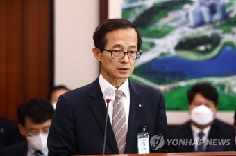 손태락 한국부동산원 원장 국감 업무보고