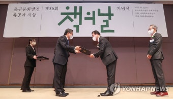 대통령 표창 수여하는 전병극 문화체육관광부 제1차관