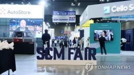 유통·물류 및 공급망관리 산업전 개막