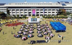 시민 300명 토론의 장 열린 인천시청 광장