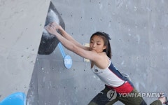 서채현, IFSC 아시아선수권 여자 볼더링 3위