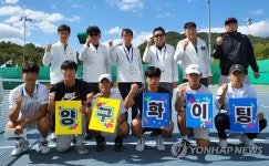 양구고교, 전국체전 테니스 단체부 3연패 달성